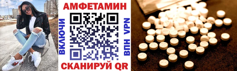 АМФ Розовый KRAKEN онион Ялта