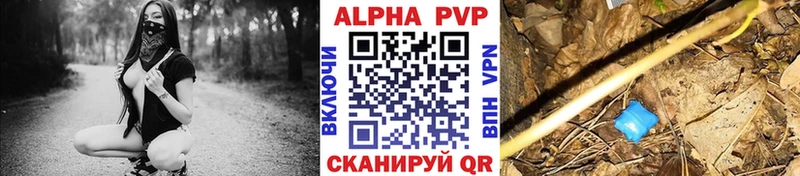 хочу наркоту  Ялта  A PVP Crystall 