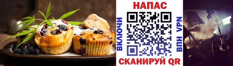 Еда ТГК марихуана  дарнет шоп  Ялта 