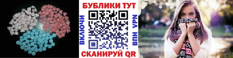 ЭКСТАЗИ Philipp Plein  даркнет сайт  Ялта 