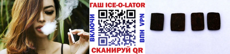 ГАШИШ гашик  Ялта 