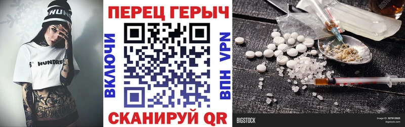 Героин гречка  ссылка на мегу ссылка  Ялта  закладка 