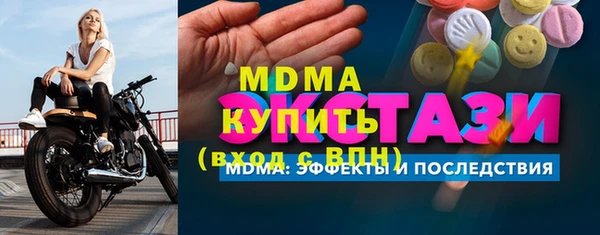 каннабис Навашино