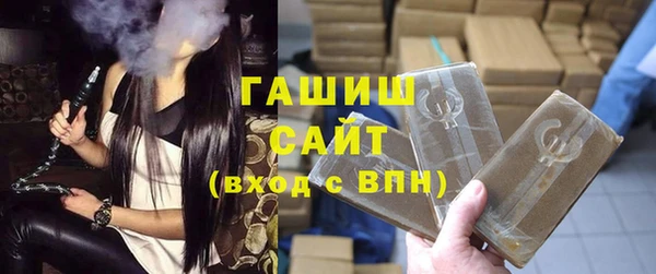 каннабис Навашино