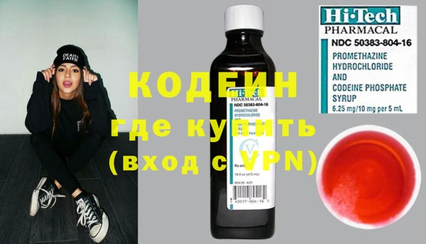 героин Наволоки