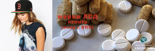 героин Нея
