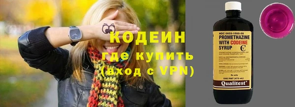 героин Наволоки