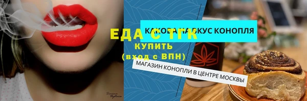 каннабис Навашино