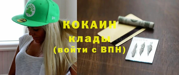 каннабис Навашино