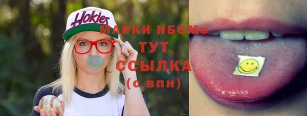 героин Наволоки