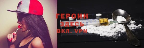 кокаин Надым