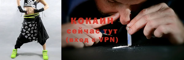 бутик Нефтегорск