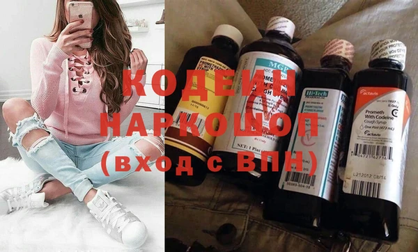 героин Наволоки