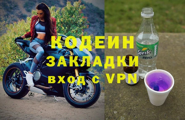 каннабис Навашино