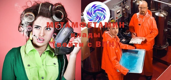 каннабис Навашино