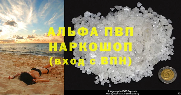героин Наволоки