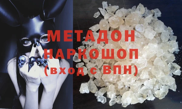 героин Наволоки