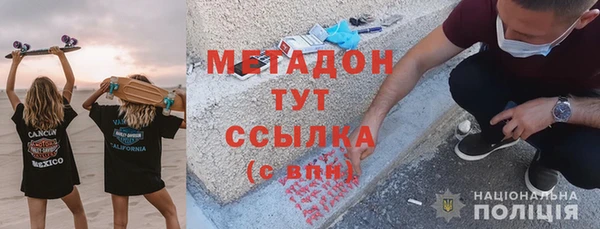 каннабис Навашино