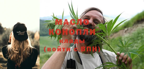 каннабис Навашино