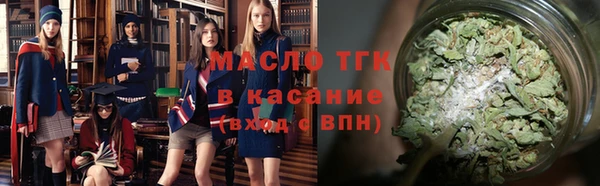 каннабис Навашино