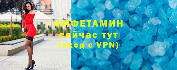 скорость mdpv Богородицк