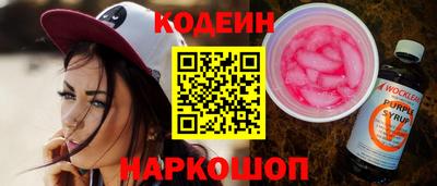 синтетический гашиш Заводоуковск