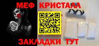 синтетический гашиш Заводоуковск