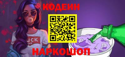 мет Заволжье