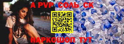 синтетический гашиш Заводоуковск