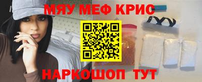 PSILOCYBIN Жуковский