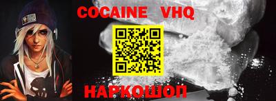 синтетический гашиш Заводоуковск