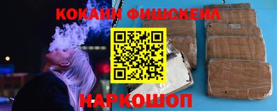 PSILOCYBIN Жуковский