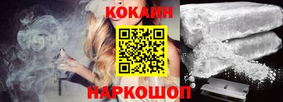 синтетический гашиш Заводоуковск