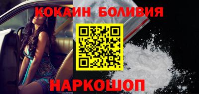 PSILOCYBIN Жуковский