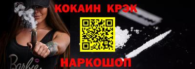 синтетический гашиш Заводоуковск