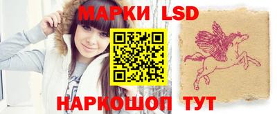 синтетический гашиш Заводоуковск