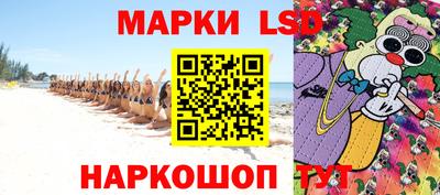 PSILOCYBIN Жуковский