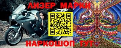 PSILOCYBIN Жуковский