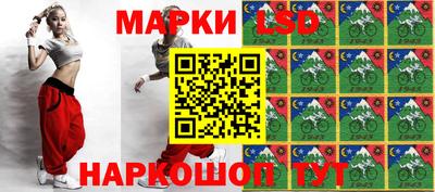 PSILOCYBIN Жуковский