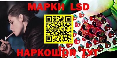 синтетический гашиш Заводоуковск