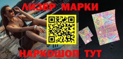 PSILOCYBIN Жуковский
