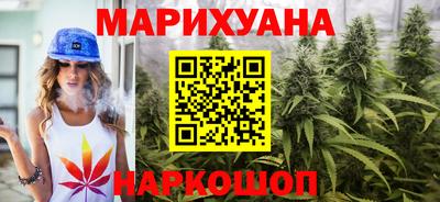 синтетический гашиш Заводоуковск