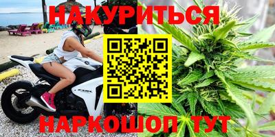 синтетический гашиш Заводоуковск