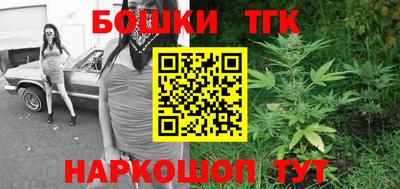 синтетический гашиш Заводоуковск