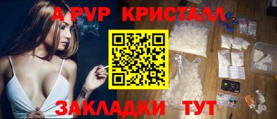 мет Заволжье