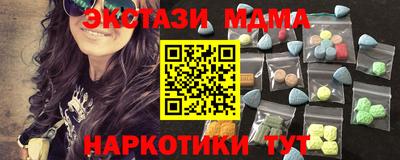 мет Заволжье