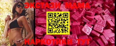 мет Заволжье
