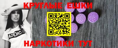 синтетический гашиш Заводоуковск