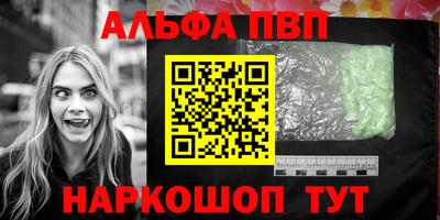 PSILOCYBIN Жуковский