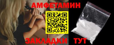 PSILOCYBIN Жуковский